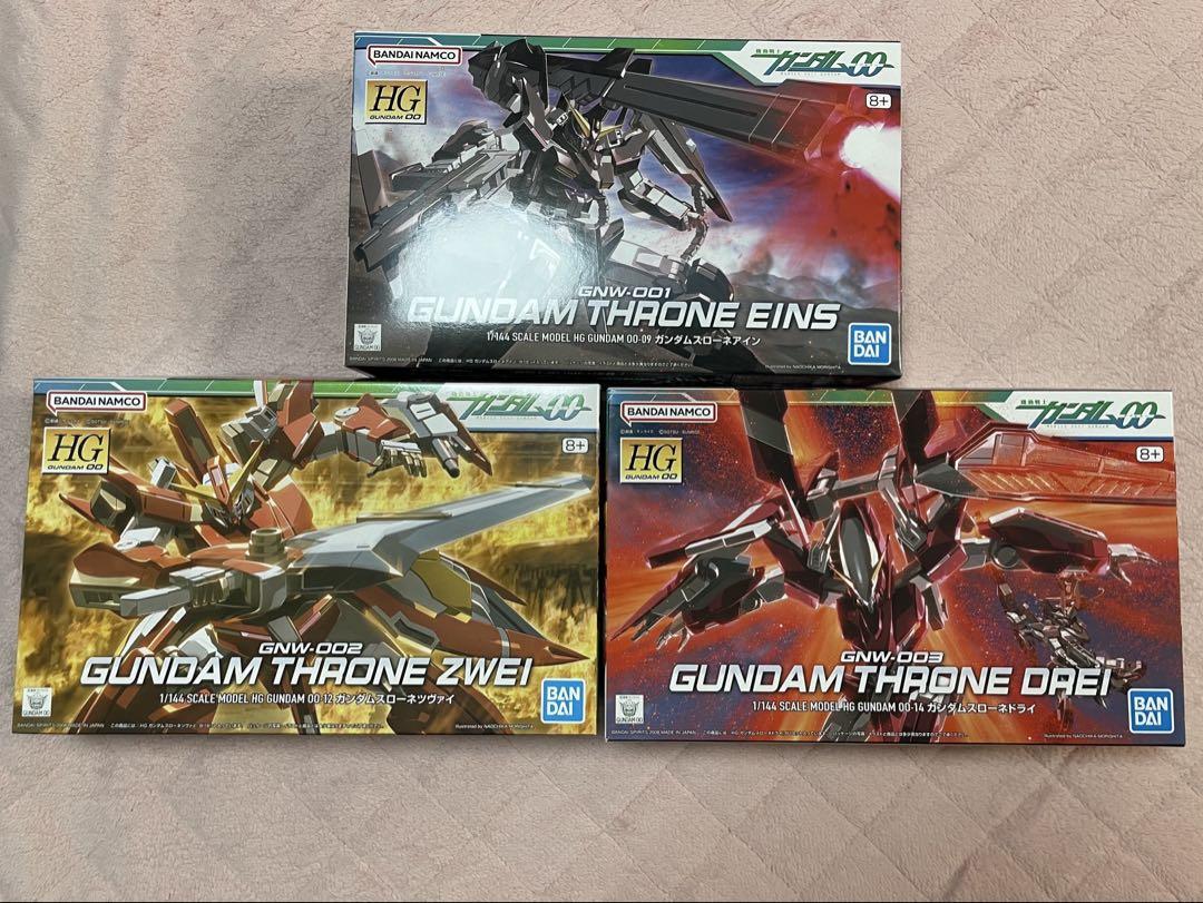 HG ガンダムスローネアイン＆ツヴァイ＆ドライ トリニティセット