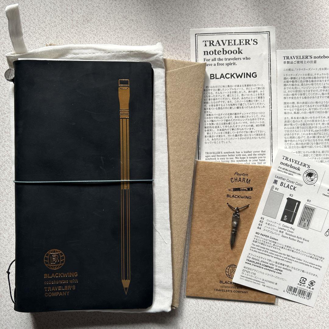 【限定】トラベラーズノート　BLACKWING