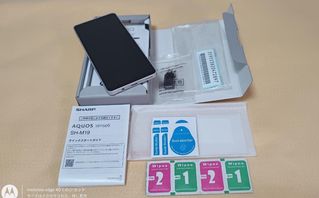 AQUOS sense6 SIMフリー（SH-M19） 6GB/128GB