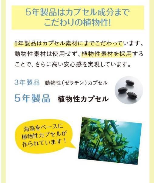 【世界が認めた実力！プロフェッショナルも愛用】生酵素❤️OMX5年