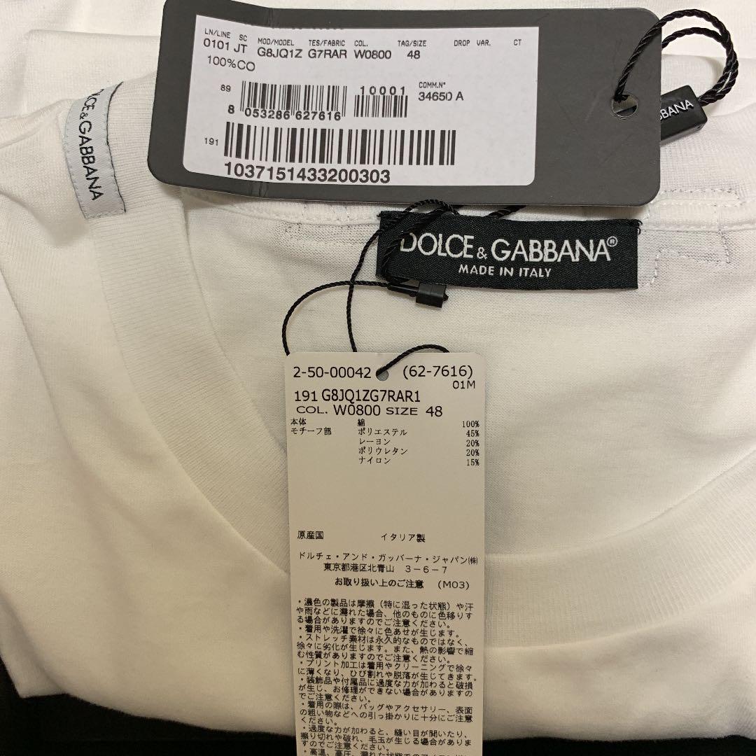 DOLCE&GABBANA 2019 コットン Tシャツ パッチ 新品 48 - メルカリ DOLCE&GABBANA 2019 コットン Tシャツ パッチ 新品 48 - メルカリ