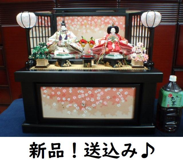新品！売切り特価♪♪●激安！70巾 ひな人形 親王飾り 収納飾り お雛様●