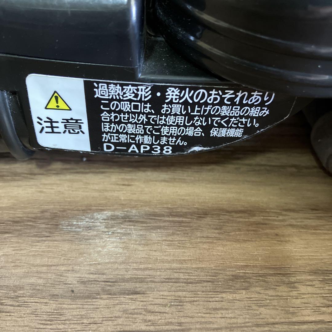 動作保証品 D-AP38 日立 掃除機 ヘッド 回転ブラシ 吸い口 中古