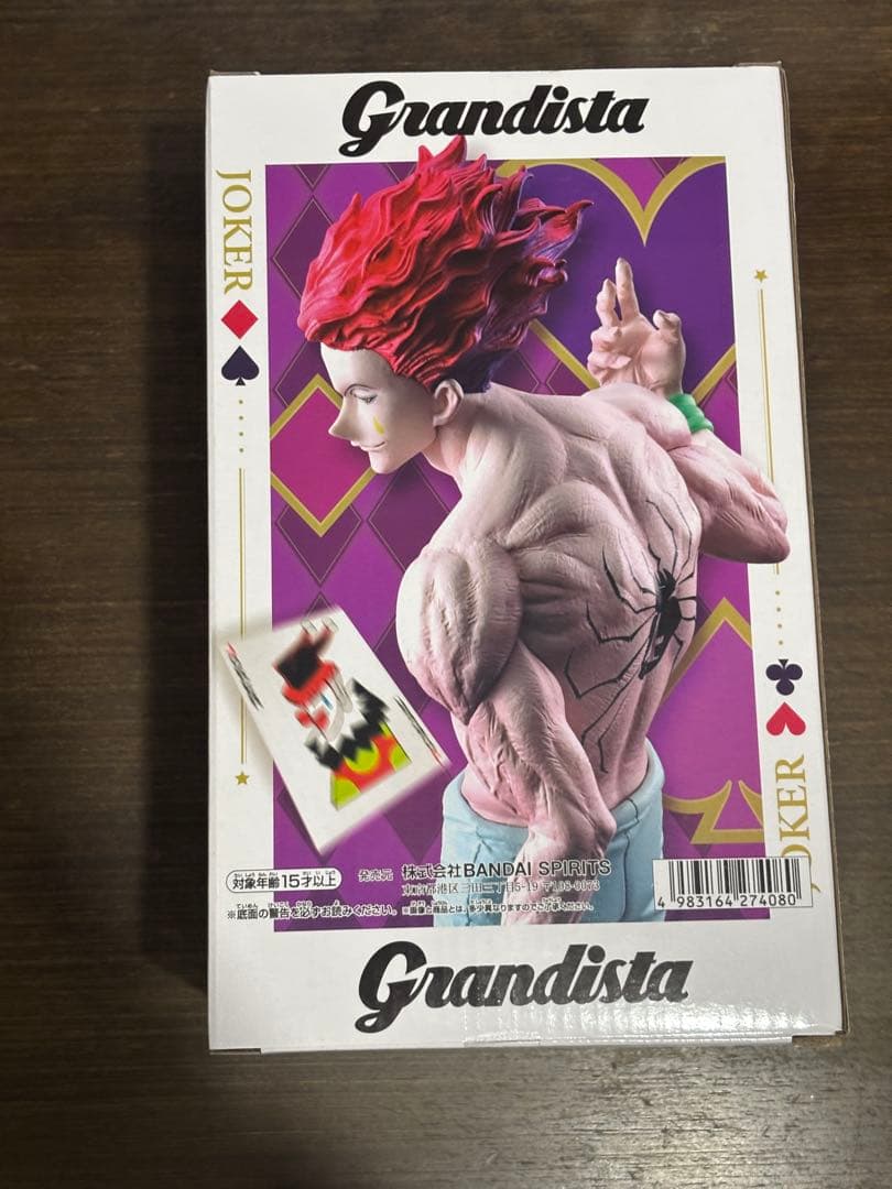 HUNTER x HUNTER フィギュア セット HUNTER x HUNTER フィギュア セット