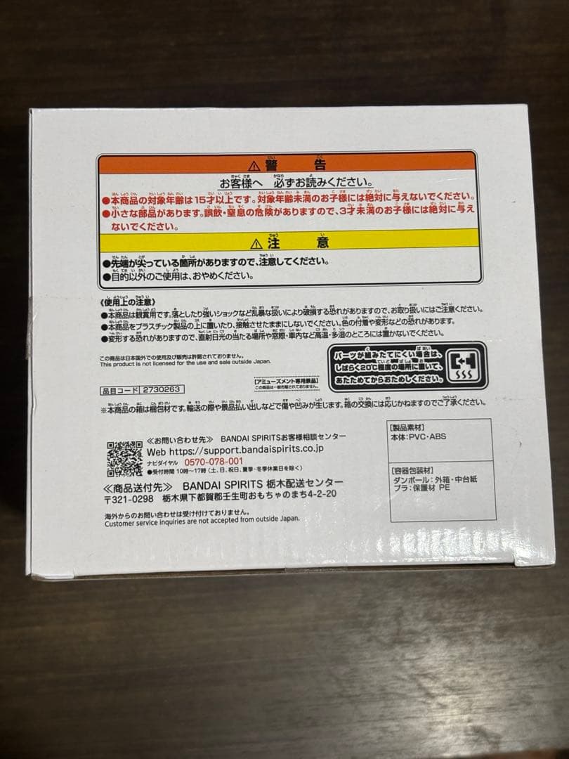 HUNTER x HUNTER フィギュア セット HUNTER x HUNTER フィギュア セット