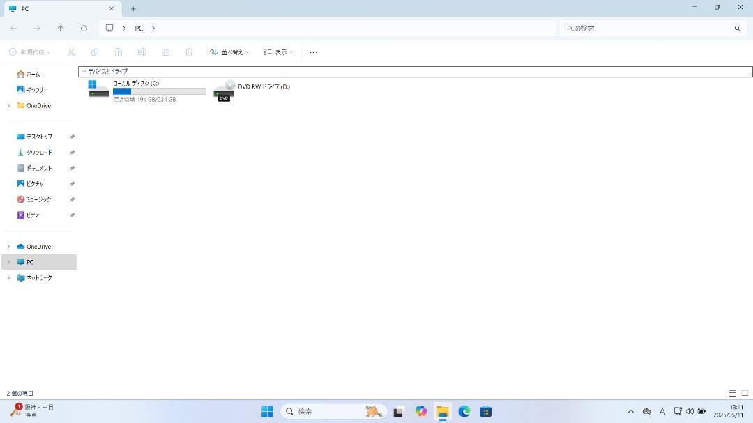 Panasonic Let's note i5/8GB/SSD256GB　超軽い