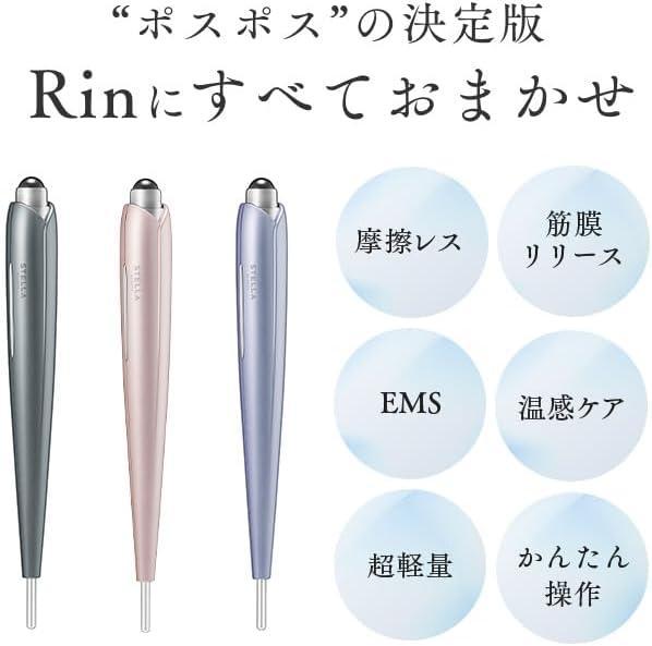 STELLA BEAUTE Beauty Face Stick Rin
