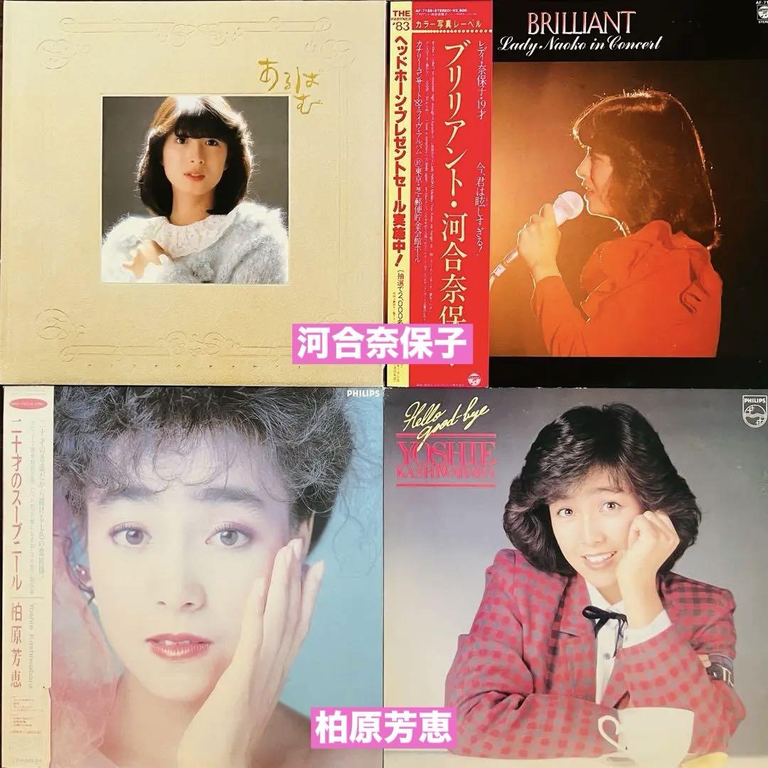 美品多数❗️80年代アイドルLPレコード名盤48枚❗️ 聖子、明菜、小泉、中山美穂他