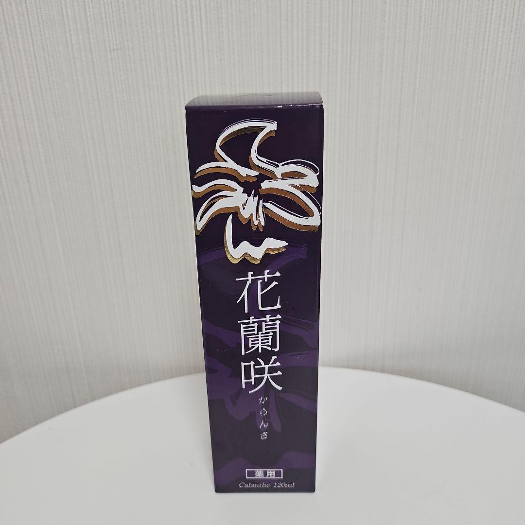 マイケア薬用育毛剤花蘭咲120mlマイケア薬用育毛剤花蘭咲120ml