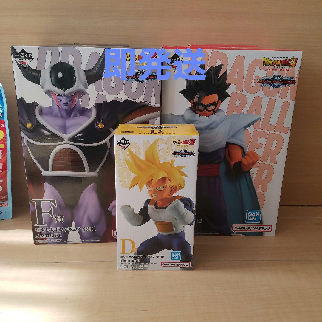 ドラゴンボール一番くじ　コルド大王　A賞D賞