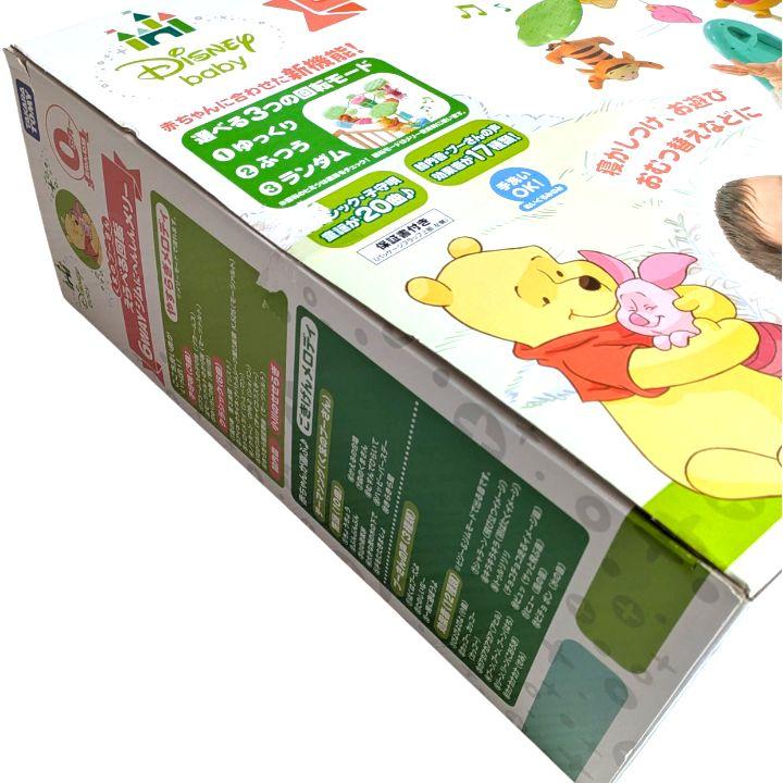 【美品】プーさん えらべる回転6wayジムにへんしんメリー