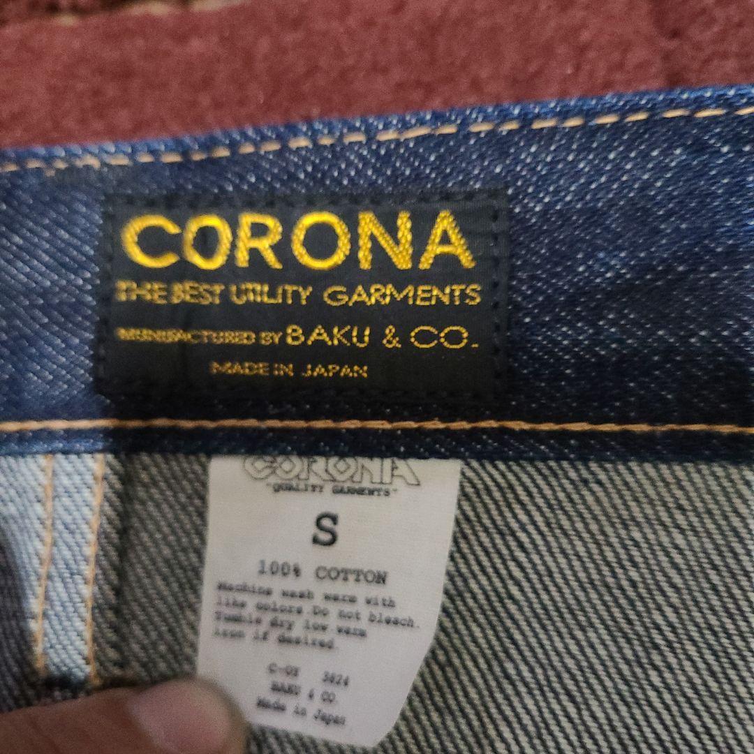 濃紺美品コロナCORONA日本製セルビッジデニムチェーンステッチ