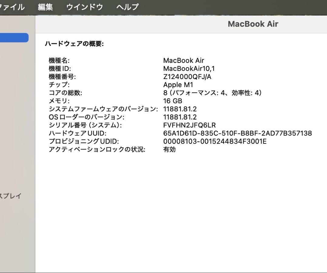 M1 Mac Book air 16GB SSD1TB UKキーボード