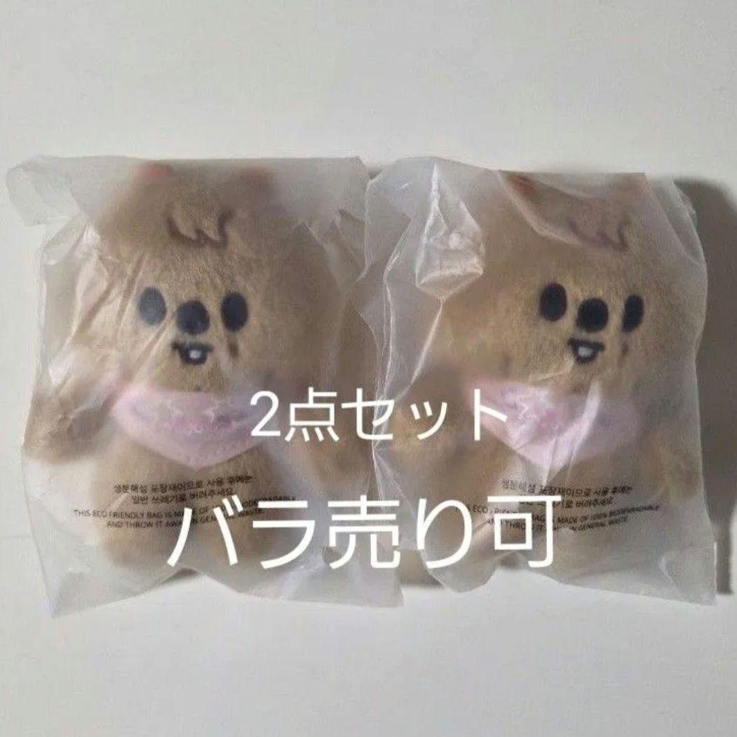 straykids 10CM ぬいぐるみ SKZOO ハン ペンミ 2点セット