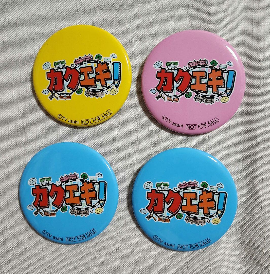 入荷なう 缶バッジ カクエキ HiHi メルカリ - 侍 7MEN 美少年 Jets K-POP・アジア