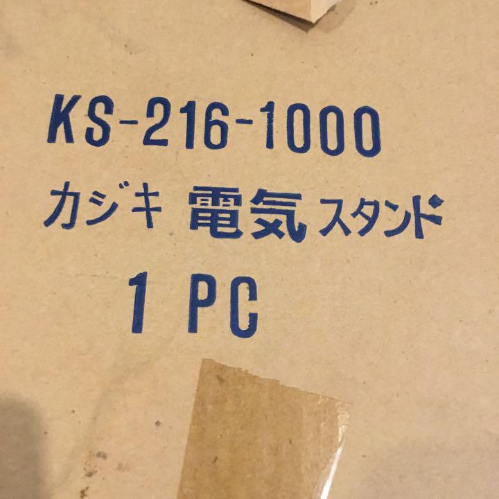 お得正規店 カジキスタンド 1wKkz-m19591476173 爆買いHOT