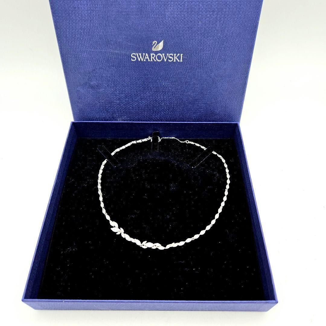 SWAROVSKI 総ラインストーン ネックレス 〈508-6〉
