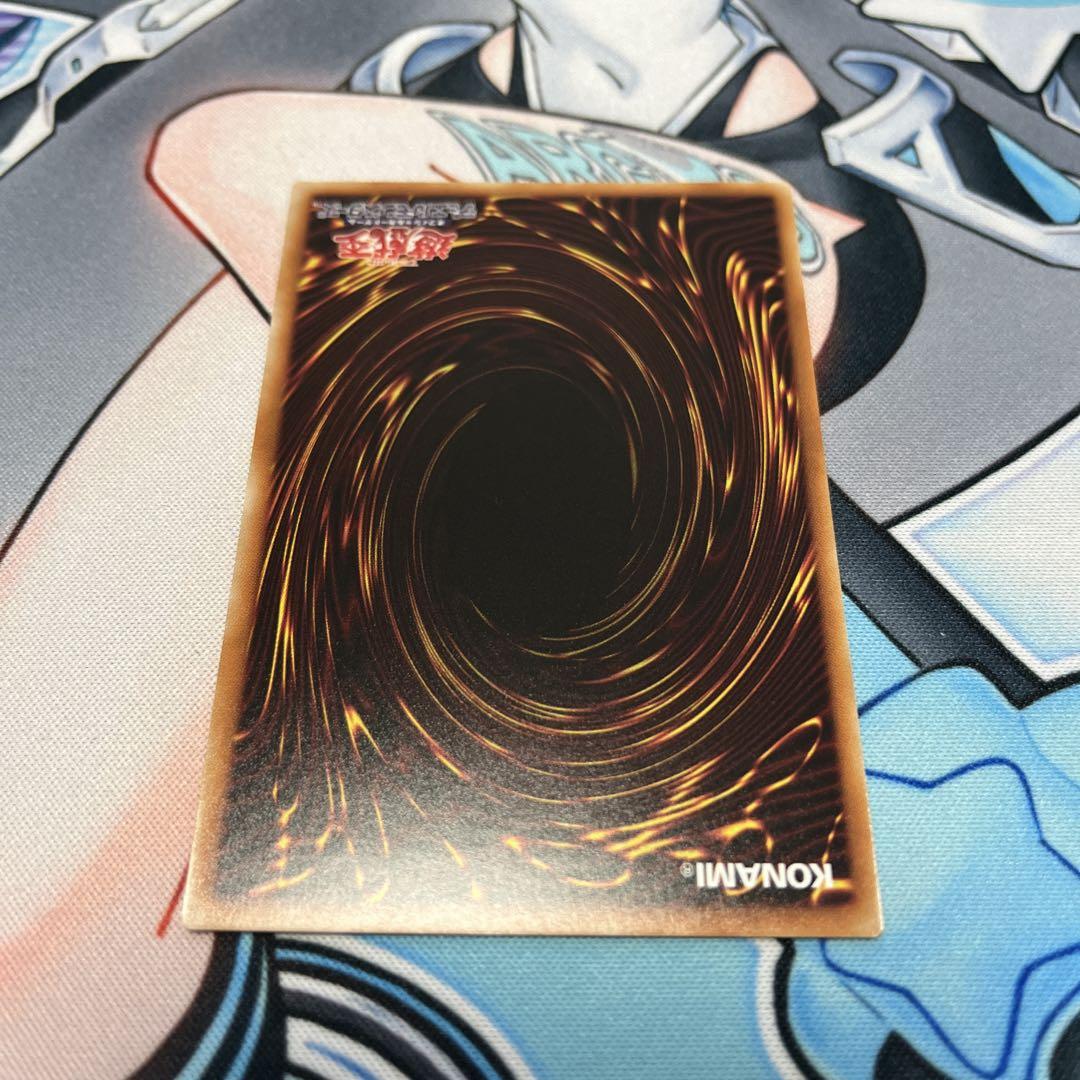 遊戯王 K9-17号 Ripper プリズマ