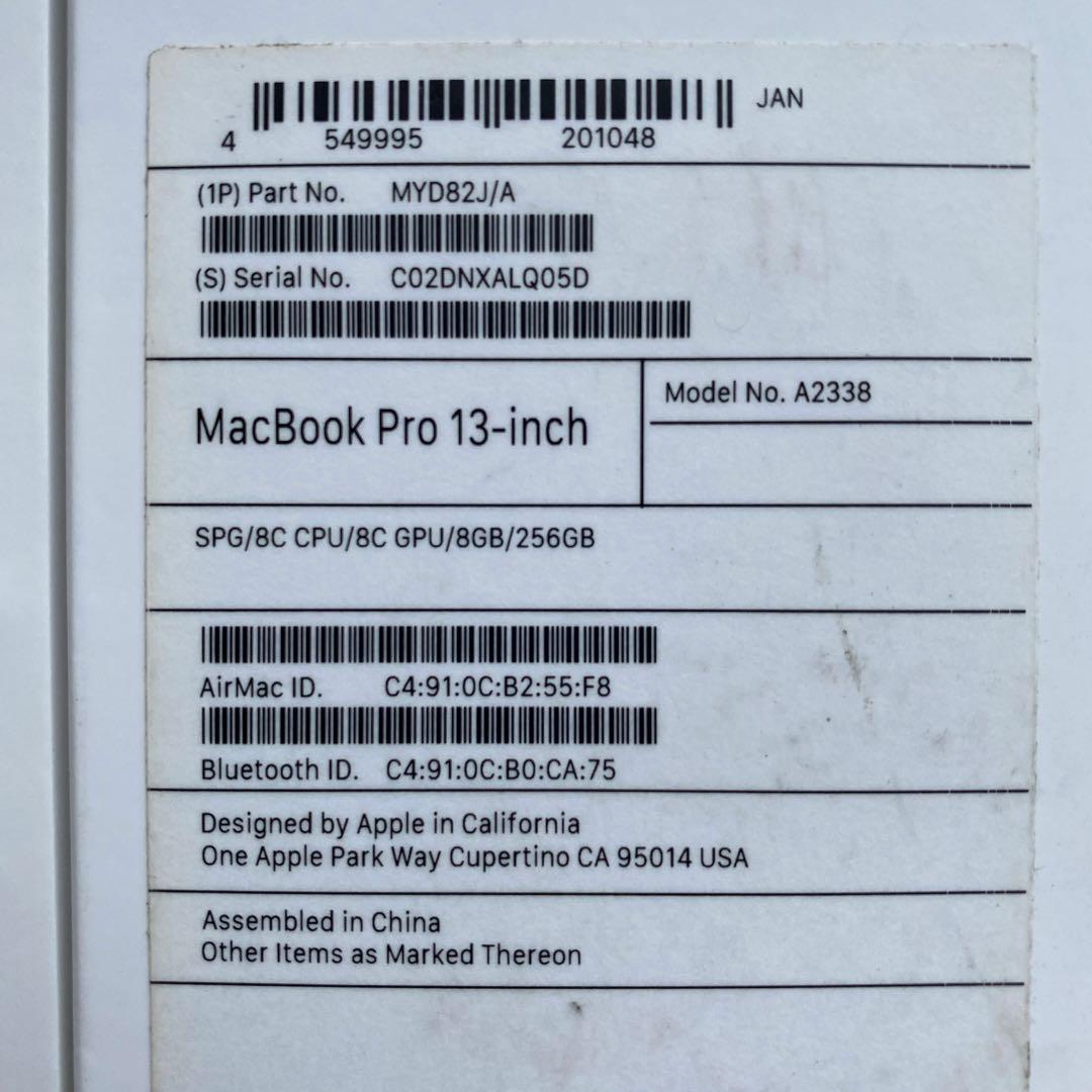 M1 MacBook Pro 13インチ スペースグレー 本体