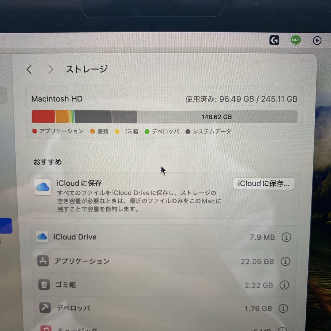 M1 MacBook Pro 13インチ スペースグレー 本体