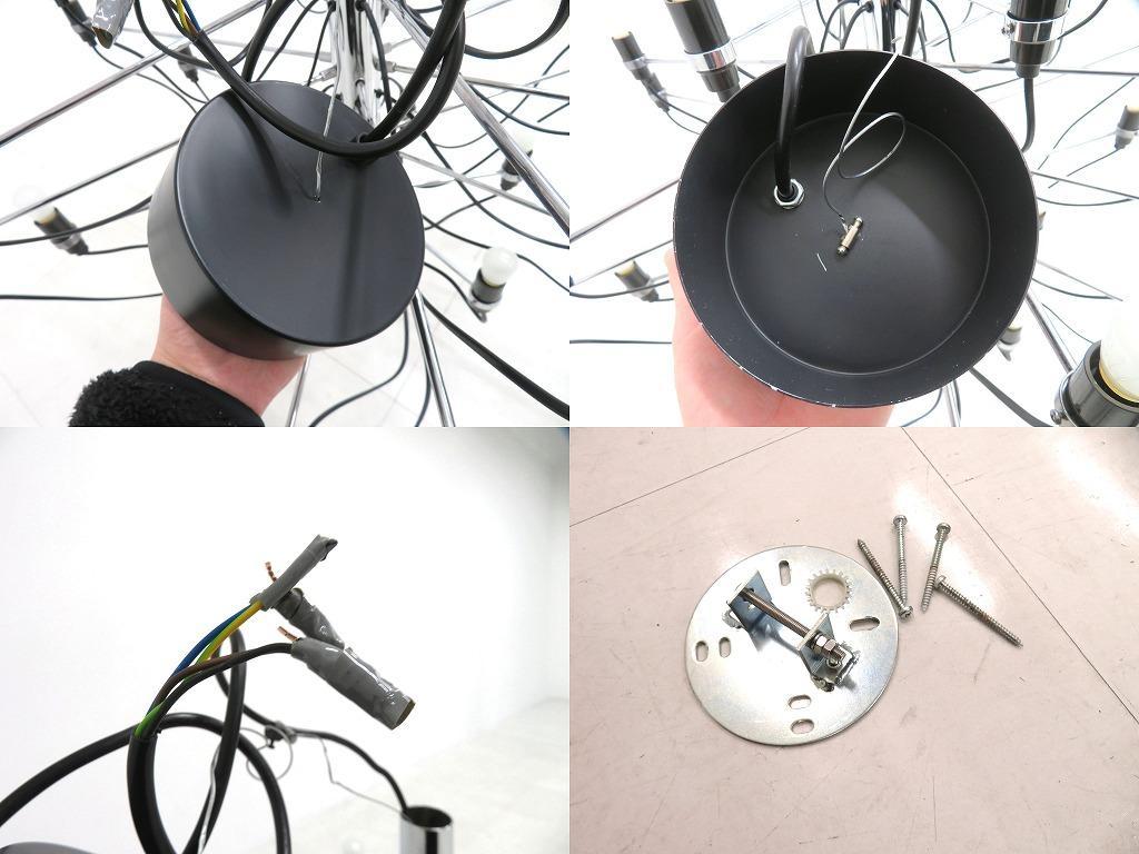 展示品　フロス　MOD　30灯　シャンデリア　天井照明　ライト　ランプ　モダン