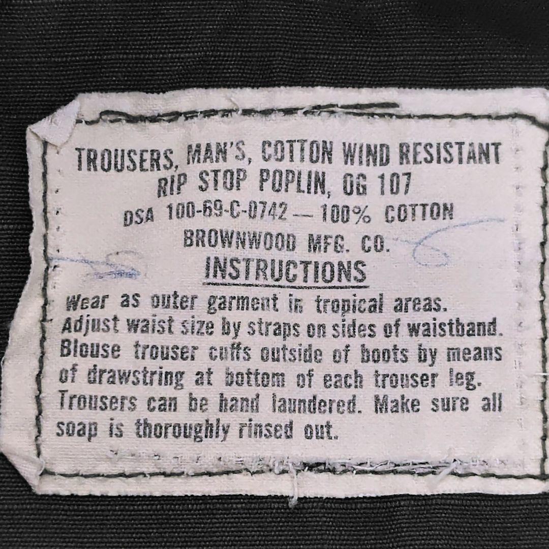 アメリカ軍 ジャングルファティーグ