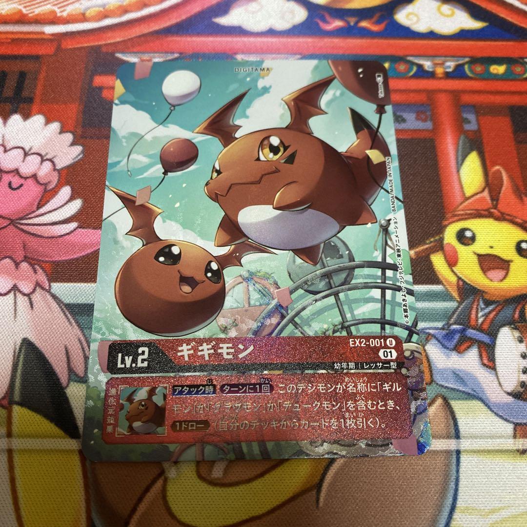 PIKANCHI様 リクエスト 3点 まとめ商品 - まとめ売り