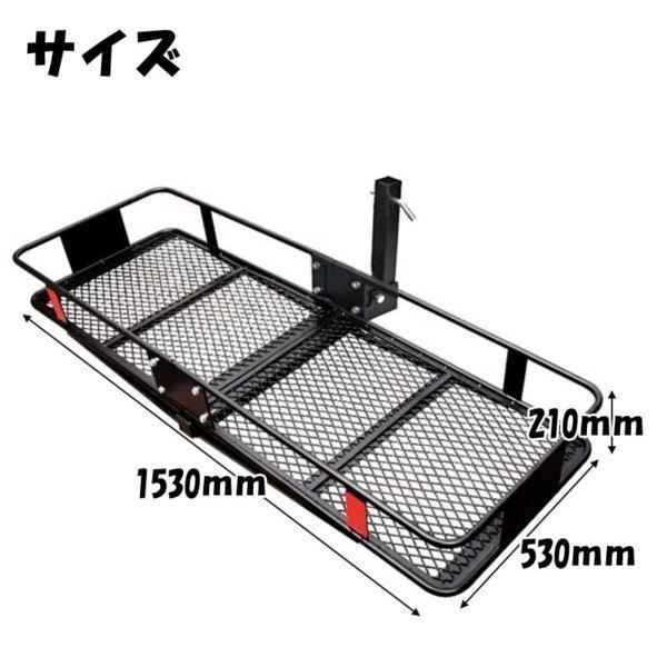 バスケットカーゴ 耐荷重227kg