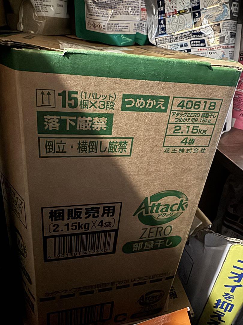 アタックZERO 部屋干し　215回4袋