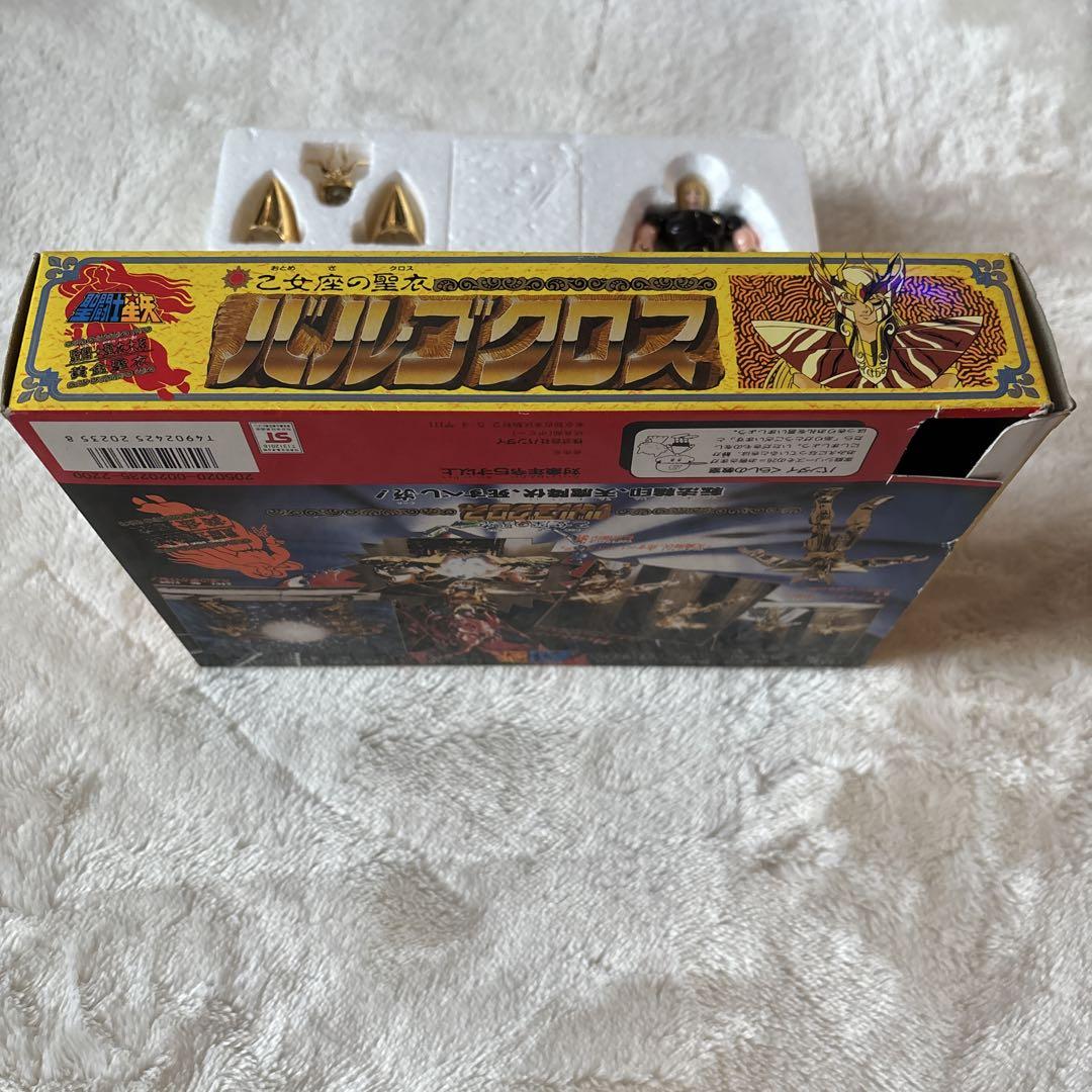 聖闘士星矢 聖闘士聖衣大系 バルゴクロス バンダイ 1987年 当時 シャカ
