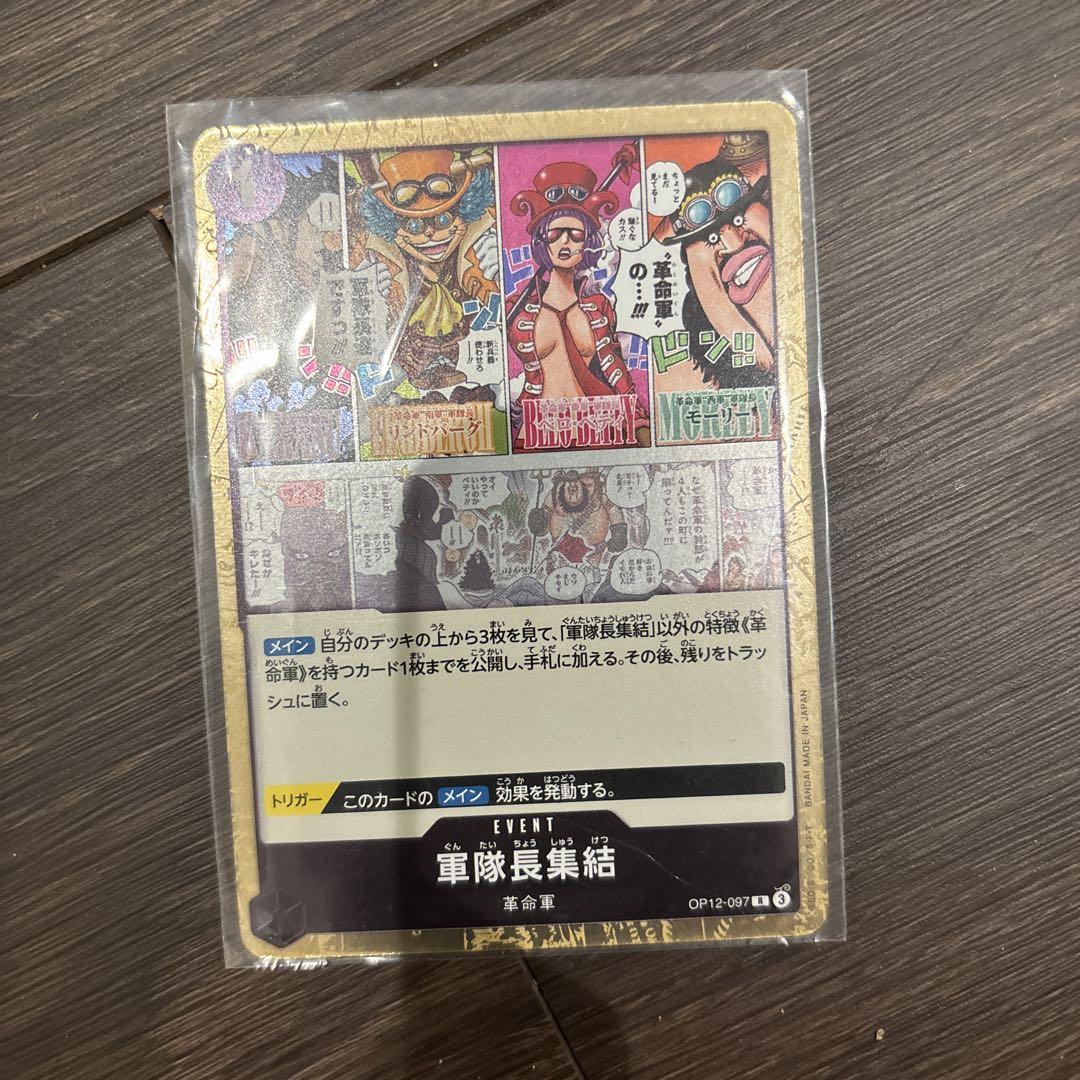 A*A様 ワンピースカードまとめ売り ワンピースカード まとめ売り ノーマル R SR - メルカリ