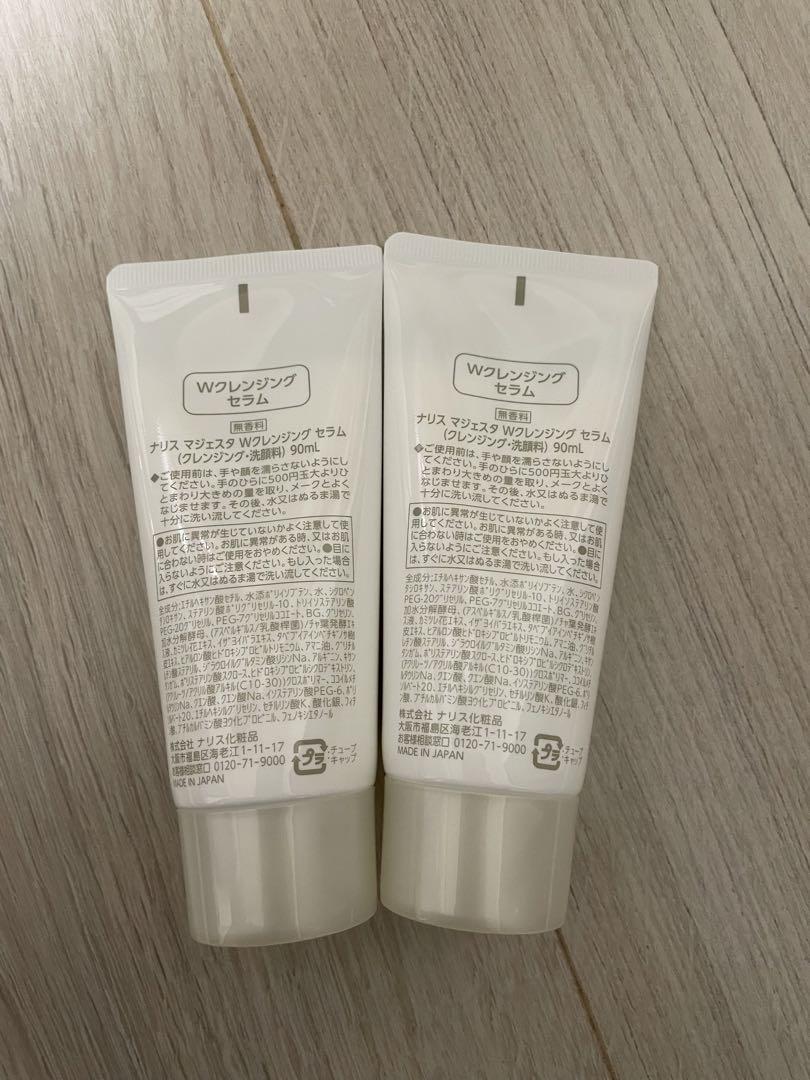 ナリス化粧品 マジェスタ ダブルクレンジング フォーム2本セット