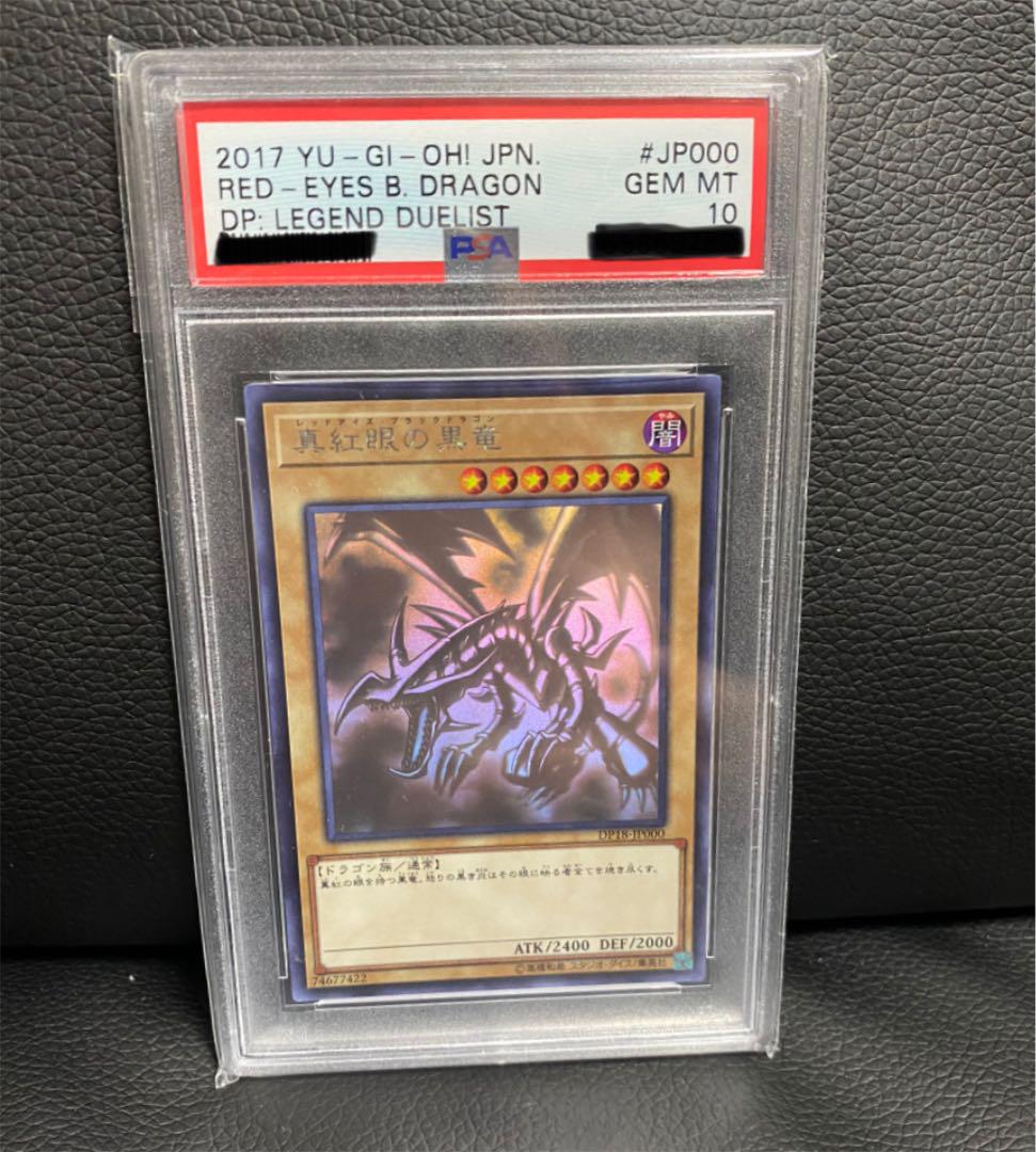 遊戯王 真紅眼の黒竜 ホログラフィックレア | www.ddechuquisaca.gob.bo