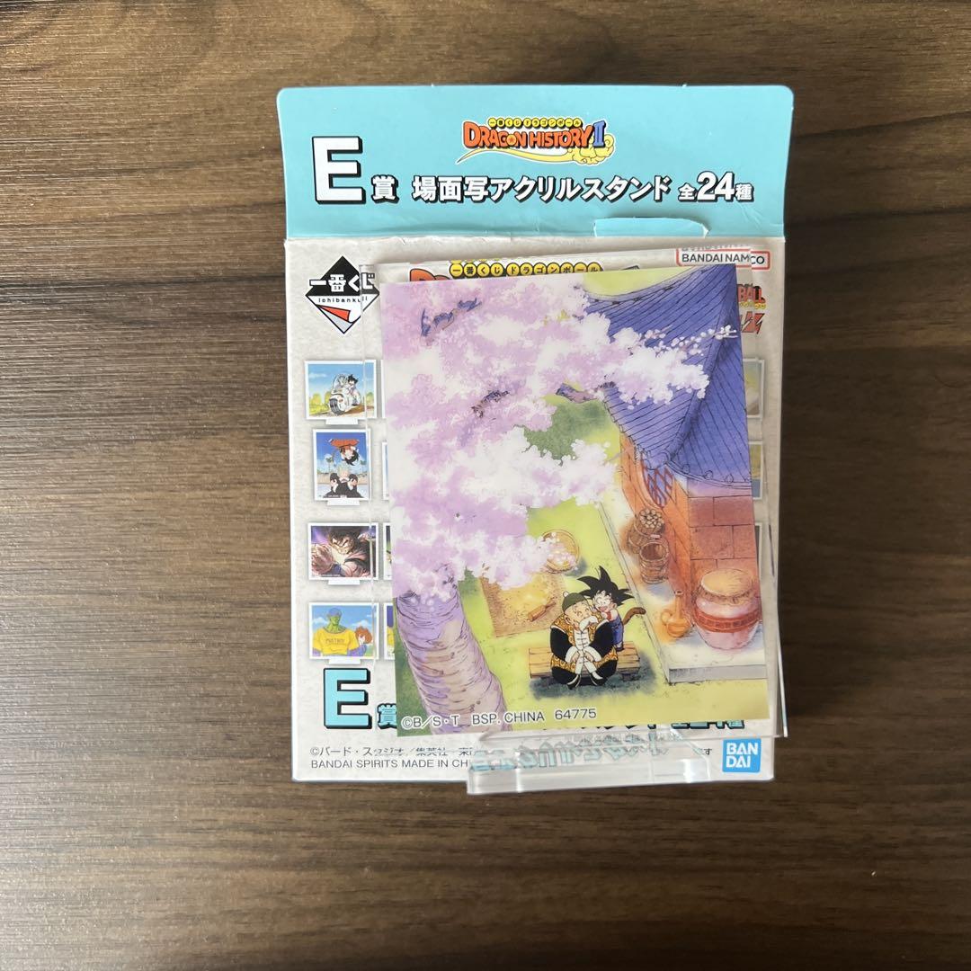 ドラゴンボール 孫悟空 フィギュア セット