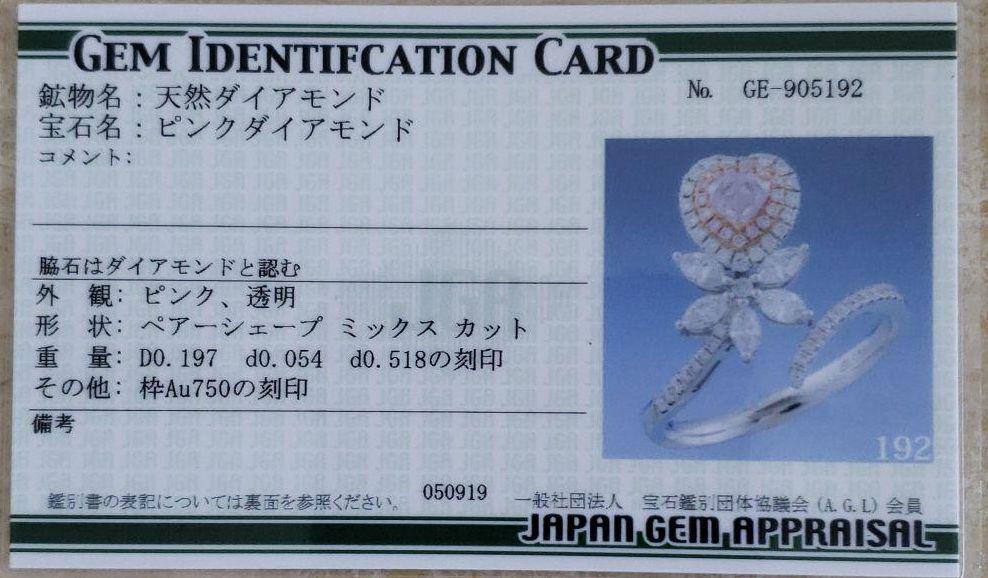 ♡ピンクダイヤモンドハートのお花リング