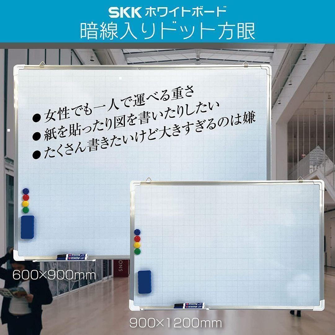 1167 ホワイトボード 罫線入り1200mm×900mm 事務所 オフィス