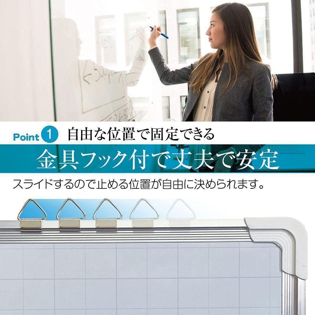 1167 ホワイトボード 罫線入り1200mm×900mm 事務所 オフィス