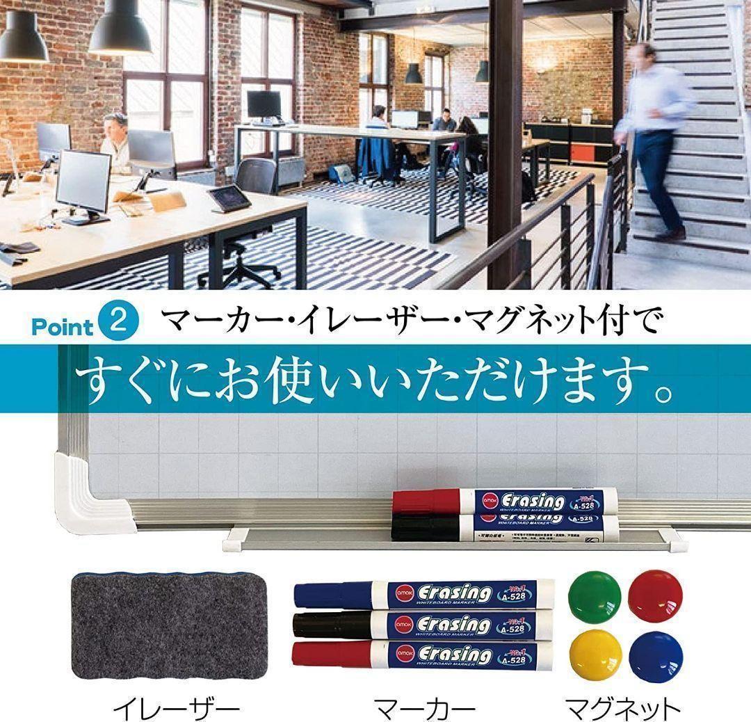 1167 ホワイトボード 罫線入り1200mm×900mm 事務所 オフィス