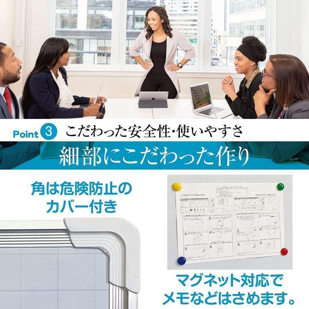 1167 ホワイトボード 罫線入り1200mm×900mm 事務所 オフィス