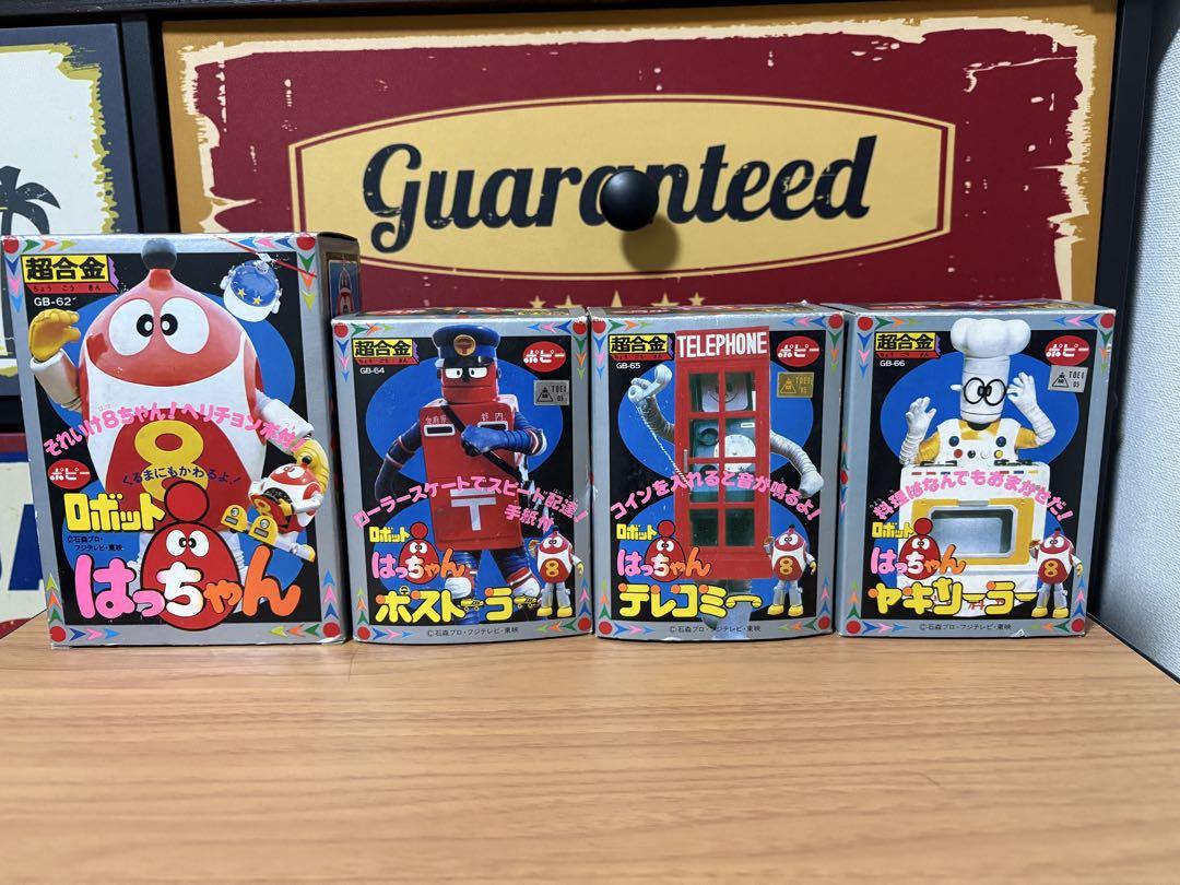 ポピー　超合金　ロボット8ちゃん　新品4セット