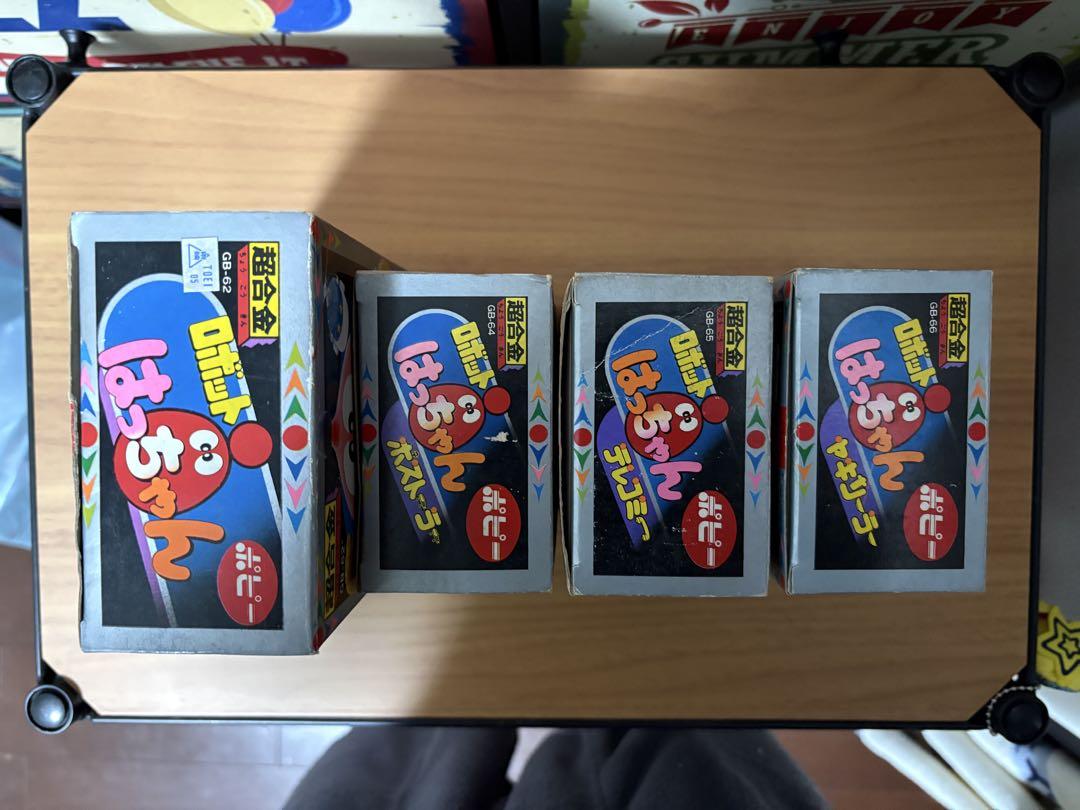 ポピー　超合金　ロボット8ちゃん　新品4セット