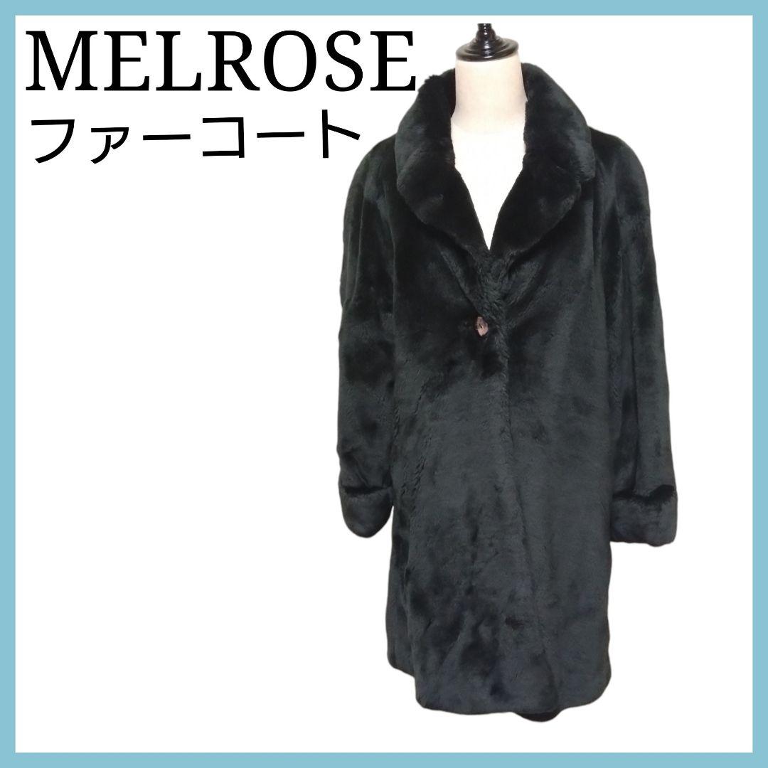 MELROSE 平成レトロ ロングコート レディース ファーコート 黒