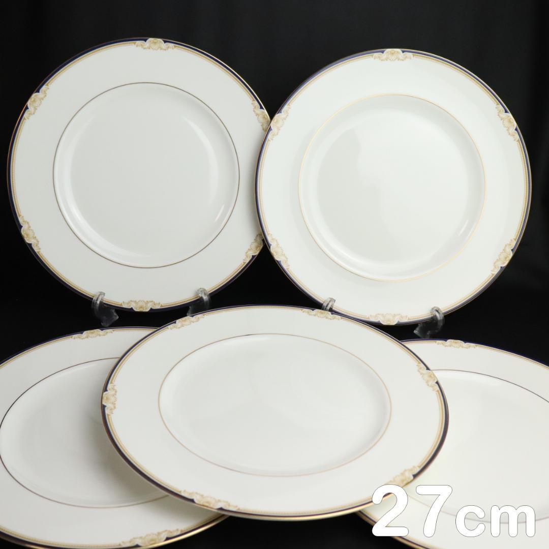 WEDGWOOD　キャベンディッシュ　ディナープレート　５枚