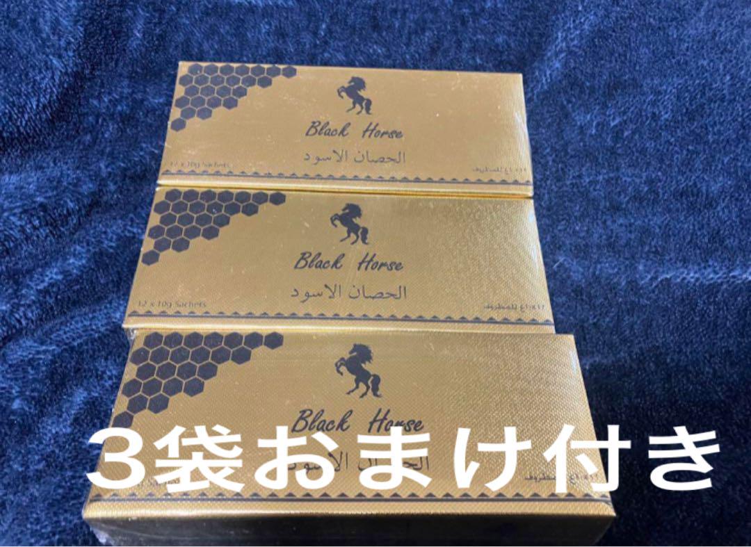 ブラックホースゴールドVIP 未開封3箱+3袋おまけ付き ロイヤルハニーVIP