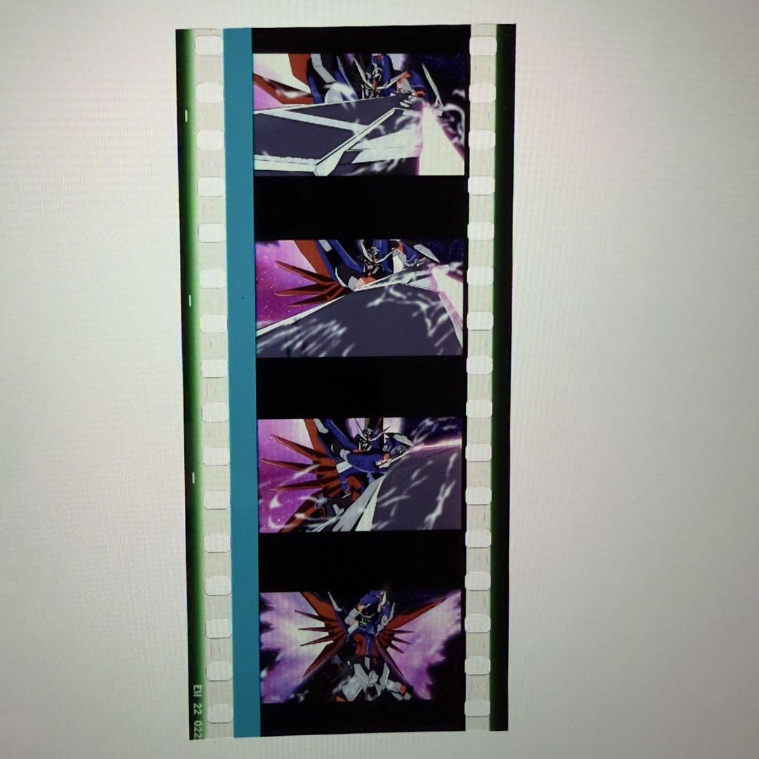 ガンダムSEED FREEDOM コマフィルム