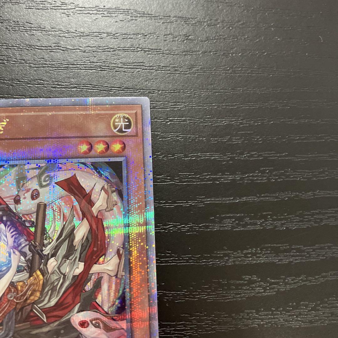 本命ギフト PSA10】遊戯王 幽鬼うさぎ 25thレア 絵違い QCAC