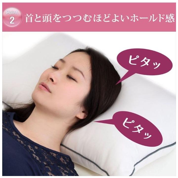 洗える枕