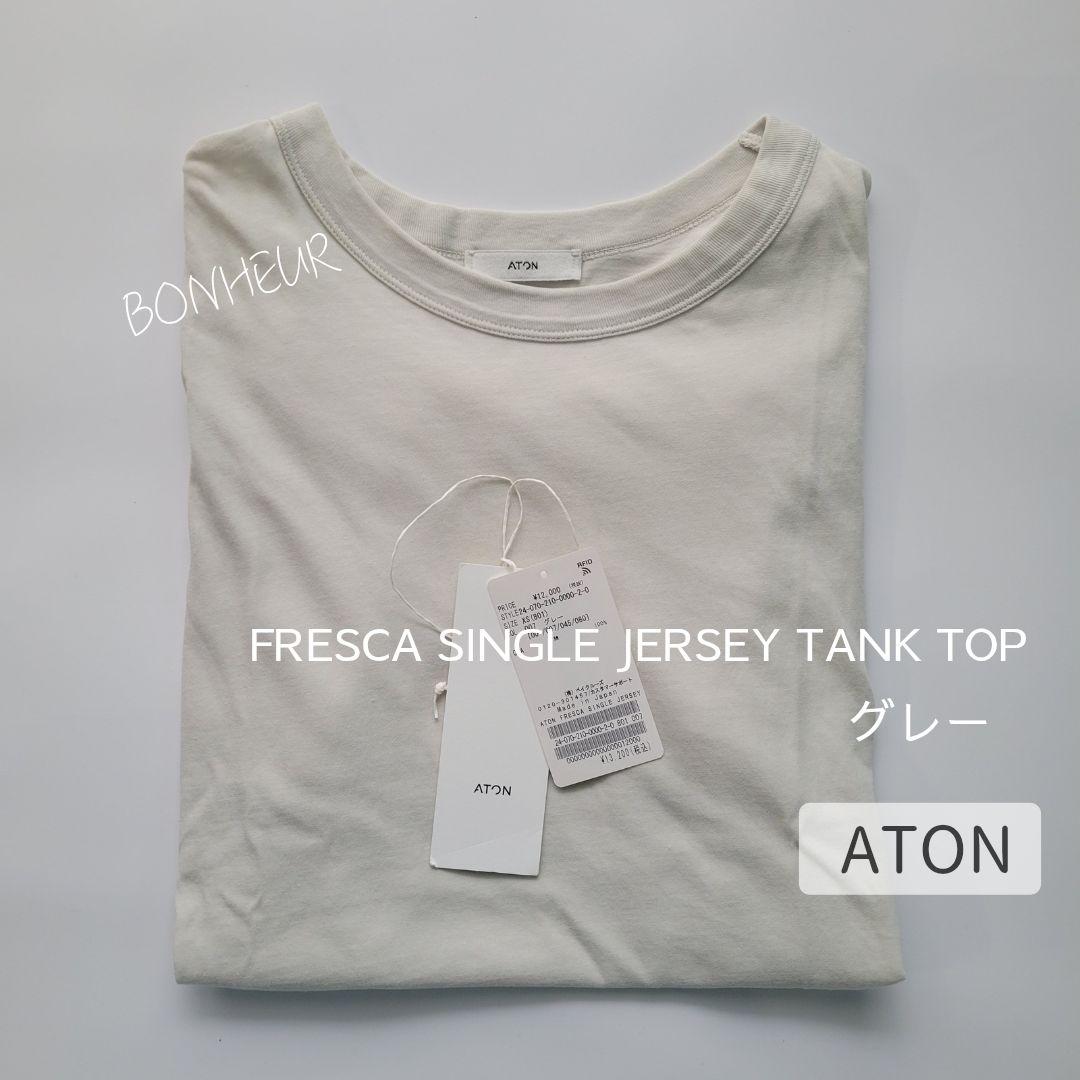 ATON/エイトン FRESCA SINGLE JERSEY タンクトップ