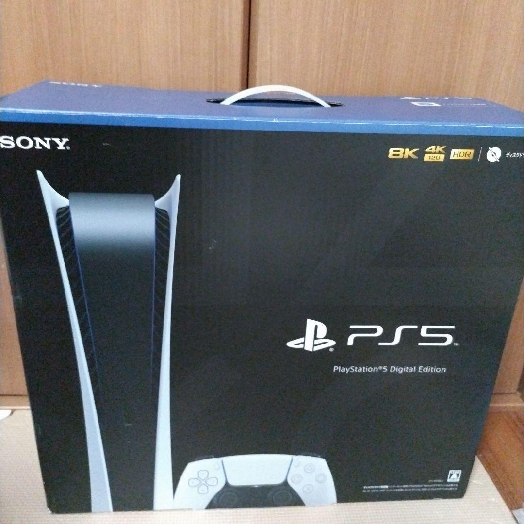 PS5 CFI-1000B デジタルエディション
