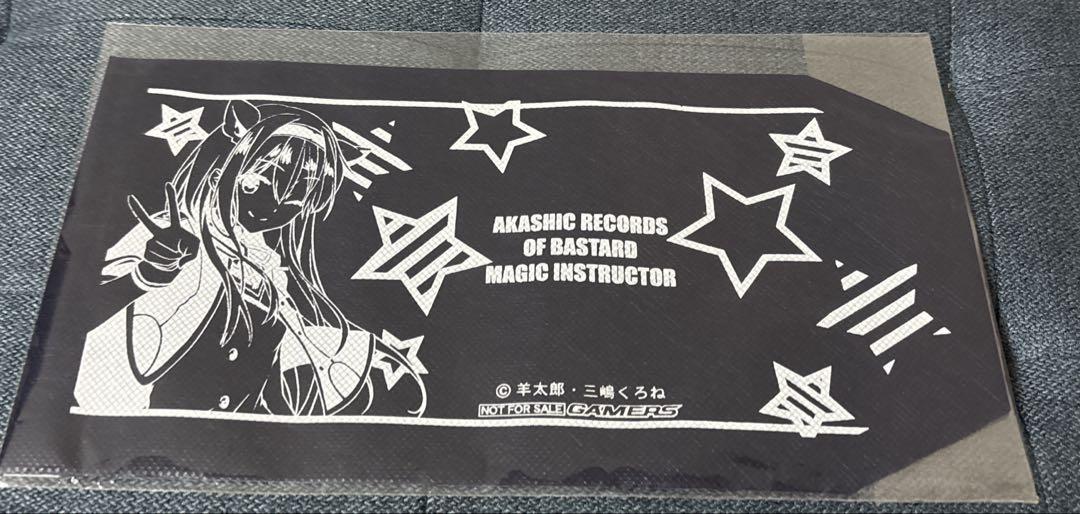ロクでなし魔術講師と禁忌教典　特典ブックカバー ロクでなし魔術講師と禁忌教典 ゲーマーズ 秋の本まつり 特典